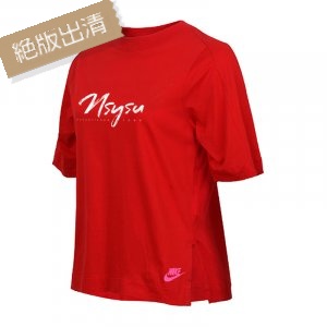 【絕版出清、售完不補】NIKE　Sportswear休閒潮TEE(女版)_紅