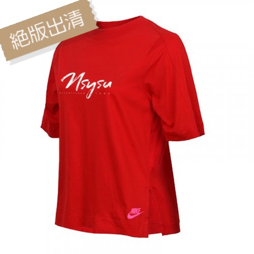 【絕版出清、售完不補】NIKE　Sportswear休閒潮TEE(女版)_紅