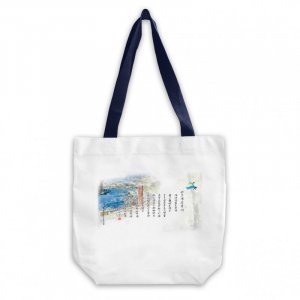 【團購商品，10個起做】NSYSU西子灣棉布手提袋
