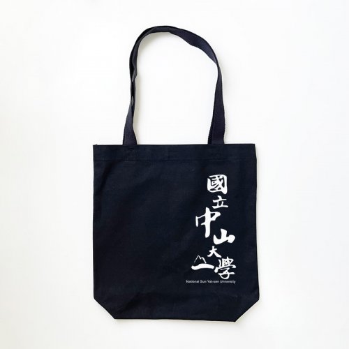 【團購商品，10個起做】中山棉布手提袋_黑