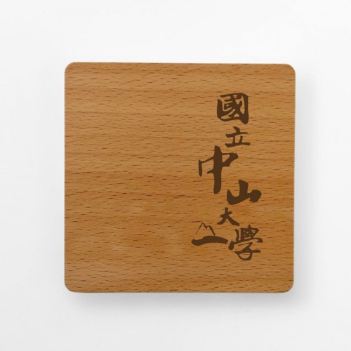【團購商品，30件起做】NSYSU 櫸木原木杯墊（方形）