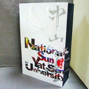 NSYSU中山大學手提紙袋_大 