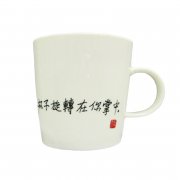 NSYSU余光中旋轉小詩馬克杯