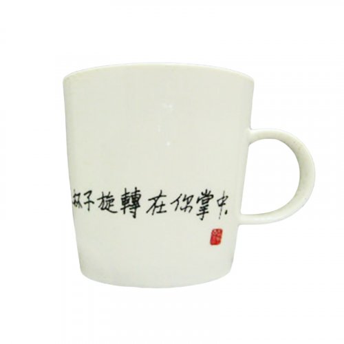 NSYSU余光中旋轉小詩馬克杯