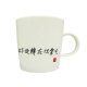NSYSU余光中旋轉小詩馬克杯