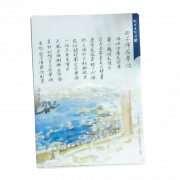 中山L型文件夾_西子灣在等你 