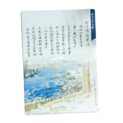中山L型文件夾_西子灣在等你 