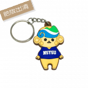 【絕版出清、售完不補】NSYSU鑰匙圈_獼卡卡 