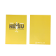 【團購商品，500本起做】NSYSU筆記本-金猴
