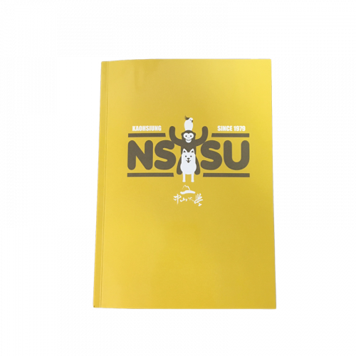 【團購商品，500本起做】NSYSU筆記本-金猴