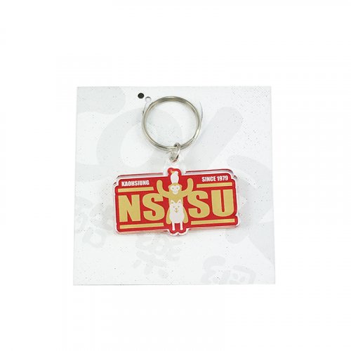 NSYSU金猴壓克力鑰匙圈