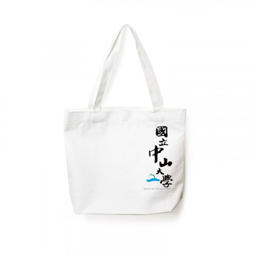 中山大學書法極簡帆布肩背袋