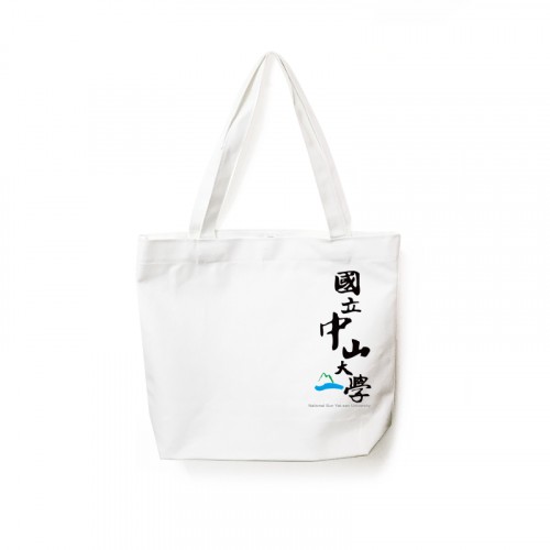 中山大學書法極簡帆布肩背袋