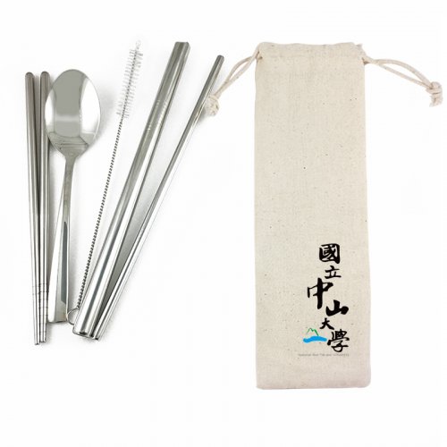 NSYSU校徽款環保吸管+餐具_五件組