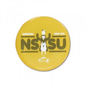 NSYSU金猴磁鐵開瓶器