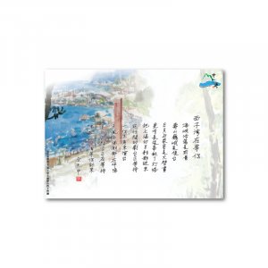 NSYSU明信片_西子灣在等你