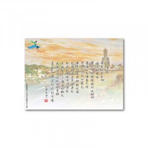 NSYSU明信片_西灣黃昏