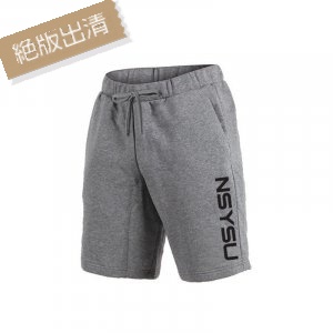【絕版出清,售完不補】NSYSU休閒有型棉短褲大字款 _灰