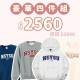 B。NSYSU新鮮人豪華四件組 