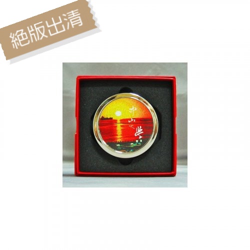 【絕版出清、售完不補】NSYSU放大鏡文鎮-西子灣