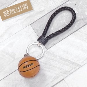【絕版出清，售完10個起做】我籃球系畢業--NSYSU籃球鑰匙圈