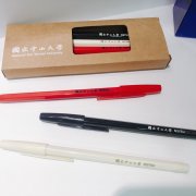 中山SKB秘書原子筆