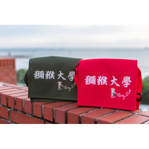 NSYSU獼猴大學小書包