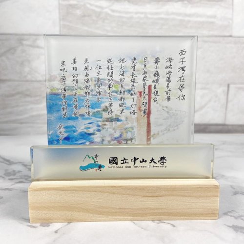 【團購商品，10個起做】NSYSU西子灣名片座